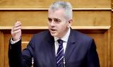 Χαρακόπουλος, 20ετίας,charakopoulos, 20etias