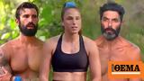 Survivor All Star, Άνω, - Χρήματα,Survivor All Star, ano, - chrimata