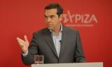 Τσίπρας, Προοδευτικές,tsipras, proodeftikes