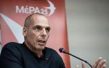 Βαρουφάκης, Ιούλιο,varoufakis, ioulio