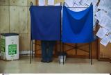 Εκλογές 2023, – Πώς,ekloges 2023, – pos