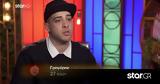 MasterChef 2023, Γρηγόρης Γιαννόπουλος,MasterChef 2023, grigoris giannopoulos
