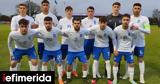 Εθνική Ελλάδας Κ19, Νίκησε 1-0, Ιρλανδία, Ευρώπης,ethniki elladas k19, nikise 1-0, irlandia, evropis