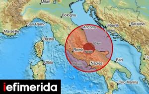 Σεισμική, 54 Ρίχτερ, Ιταλία -Δεν, seismiki, 54 richter, italia -den