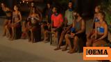 Survivor All Star, Μπλε, Γκότση-Πιλίδη - Δείτε,Survivor All Star, ble, gkotsi-pilidi - deite