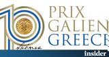 PRIX GALIEN GREECE, Ελλάδα - Τελετή Απονομής, Innovation Forum,PRIX GALIEN GREECE, ellada - teleti aponomis, Innovation Forum