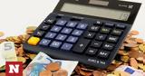 ΕΦΚΑ, Πληρωμές, 26 000, Φεβρουάριο,efka, pliromes, 26 000, fevrouario