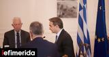 Μητσοτάκης, 1ης Κυριακής, -Εκλογές,mitsotakis, 1is kyriakis, -ekloges