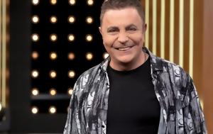 Χάρης Ακριτίδης, Πάθαινα, Δαφνί, charis akritidis, pathaina, dafni
