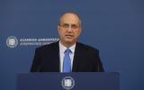 Οικονόμου, VIDEO,oikonomou, VIDEO