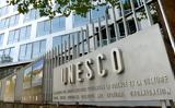 Ελληνικά, 2022, L’Oréal – UNESCO,ellinika, 2022, L’Oréal – UNESCO