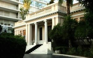 ΚΥΣΕΑ, Πράσινο, SPIKE-NLOS, kysea, prasino, SPIKE-NLOS