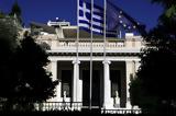ΚΥΣΕΑ, Εγκρίθηκε, SPIKE- NLOS,kysea, egkrithike, SPIKE- NLOS