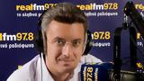 Ακούστε, Νίκου Χατζηνικολάου 2932023,akouste, nikou chatzinikolaou 2932023