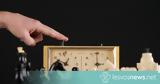4ο Εσωτερικό Σκακιστικό Τουρνουά Rapid Open Βενιαμίν 2022-23,4o esoteriko skakistiko tournoua Rapid Open veniamin 2022-23