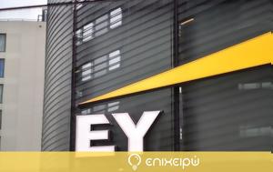 EY - Microsoft, Δίπλα, EY - Microsoft, dipla