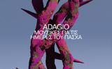 Adagio – Μουσικές, Πάσχα,Adagio – mousikes, pascha