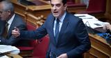 Σκρέκας,skrekas