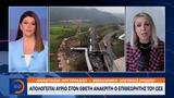 Απολογείται, ΟΣΕ,apologeitai, ose