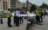 Θεσσαλονίκη, Έβρεξε, Σοφίας –,thessaloniki, evrexe, sofias –