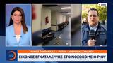 Εικόνες, Ρίου,eikones, riou