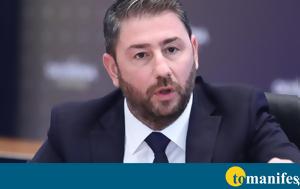 Παραιτείται, Νίκος Ανδρουλάκης, paraiteitai, nikos androulakis