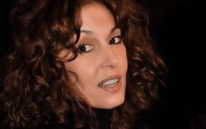 Δήμητρα Παπαδήμα, dimitra papadima
