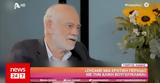 Γιώργος Λιάνης, Βουγιουκλάκη, Άνοιξε,giorgos lianis, vougiouklaki, anoixe