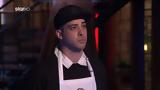“Masterchef”, Γιαννόπουλου, Γιώτας …, Θοδωρή,“Masterchef”, giannopoulou, giotas …, thodori
