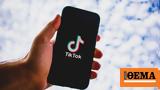 Where TikTok Is,Most Popular With Adults