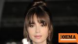 Lily Collins,