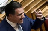 Ραγκούσης Πάρος, Κόντρα, – Μην, Παπαθανάση,ragkousis paros, kontra, – min, papathanasi