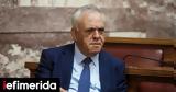 Δραγασάκης, Ουδεμία,dragasakis, oudemia