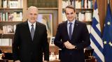 Εκλογές 2023, Υποψήφιος, Ηλεία, Δημήτρης Αβραμόπουλος,ekloges 2023, ypopsifios, ileia, dimitris avramopoulos