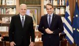 Εκλογές 2023, Υποψήφιος, Δημήτρης Αβραμόπουλος,ekloges 2023, ypopsifios, dimitris avramopoulos
