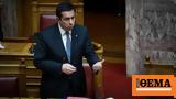 Ψηφίστηκε, Κώδικας Μετανάστευσης - Μηταράκης, Υπηρετούμε,psifistike, kodikas metanastefsis - mitarakis, ypiretoume