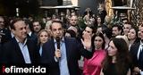 Μητσοτάκης, Γλυφάδα, Φανταστείτε, Τσίπρα-Ανδρουλάκη-Βαρουφάκη,mitsotakis, glyfada, fantasteite, tsipra-androulaki-varoufaki