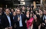 Μητσοτάκης, Αυτοδύναμη,mitsotakis, aftodynami