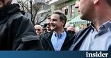 Μητσοτάκης, Αυτοδύναμη,mitsotakis, aftodynami