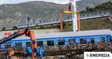 Τραγωδία, Τέμπη, Εξιτήριο, Παπαγεωργίου, 21χρονος,tragodia, tebi, exitirio, papageorgiou, 21chronos