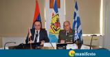 Ελλάδα – Αρμενία, 2023,ellada – armenia, 2023