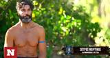 Survivor All Star Spoiler, Ποιος, Σπύρο Μαρτίκα, Ατζούν,Survivor All Star Spoiler, poios, spyro martika, atzoun