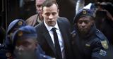 Οσκαρ Πιστόριους, Μεθαύριο,oskar pistorious, methavrio