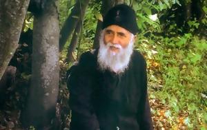 Άγιος Παΐσιος, agios paΐsios