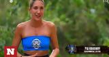 Survivor All Star - Έξαλλη, Ρία, Όσο,Survivor All Star - exalli, ria, oso