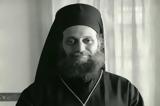 Γέροντας Αιμιλιανός Σιμωνοπετρίτης,gerontas aimilianos simonopetritis