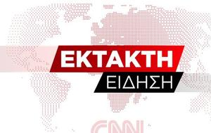 Σύλληψη 43χρονου, Πέραμα, syllipsi 43chronou, perama