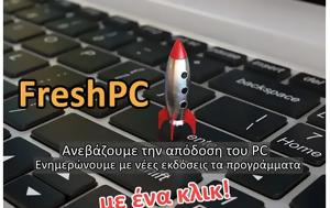 FreshPC - Ανεβάζουμε, FreshPC - anevazoume