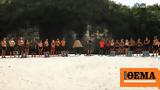 Survivor All Star, Μπλε - Δείτε,Survivor All Star, ble - deite