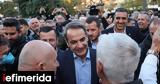 -Στον Εβρο, Μητσοτάκης,-ston evro, mitsotakis